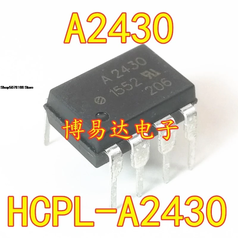 a2430-dip-8-hcp-a2430-Чип-оптопара-hcp-2430