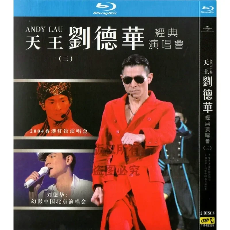 Andy Lau 2004 Hong Kong Concert and Mirage China Beijing Concert High Definition 2BD Blu-ray Disc Non DVD
