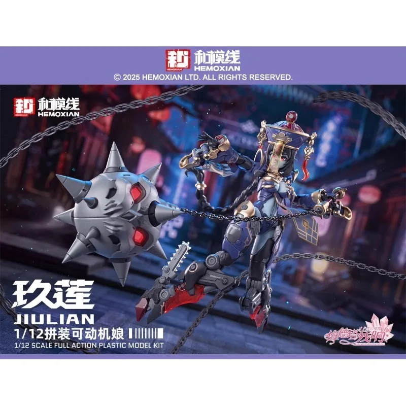 Oryginalna figurka anime, zombie, mobile suit, dziewczyna JIU LIAN, model do składania, zabawki kolekcjonerskie, ozdoby, prezenty dla dzieci.