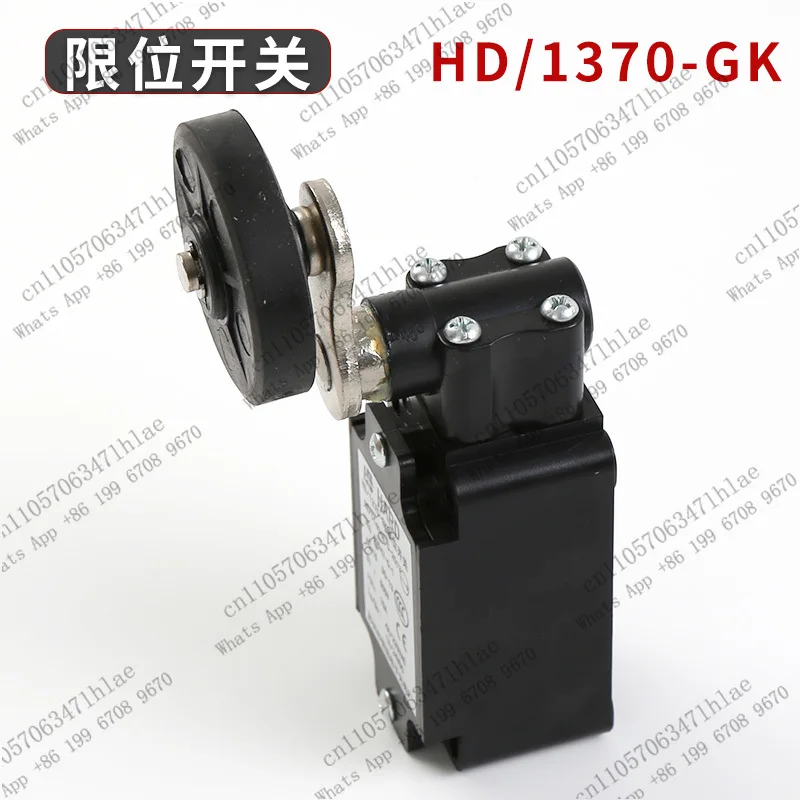HD/1370-GK Elevator Limit Switch Travel Switch Suitable for Giant Kone Accessories