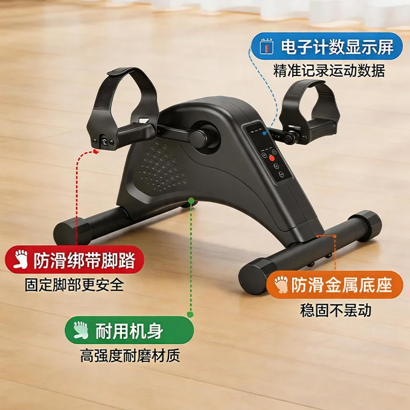 Portable Household Elliptical Trainer Health Recovery Rehabilitation Fitness Equipment