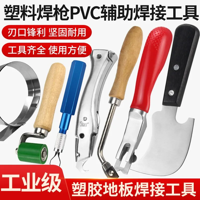 PVC Floor Installation Tool Kit Cutting Grooving Welding Trimming Scraper Vinyl Plastic Floor Construction Hand Tool