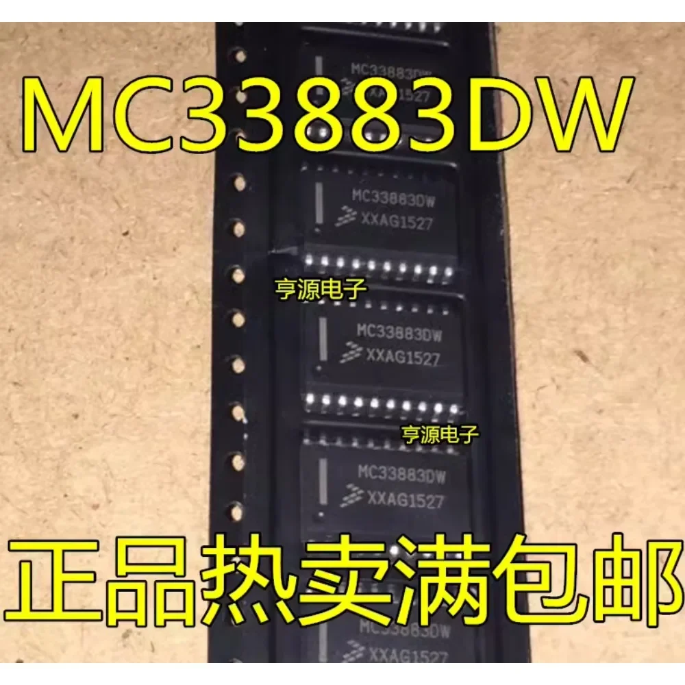 5 шт. MC33883 MC33883DW СОП-20