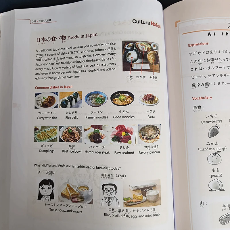 Genki-Libro de texto japonés Original de Tercera Edición para aprender, libro de trabajo para responder un curso integrado en inglés y japonés