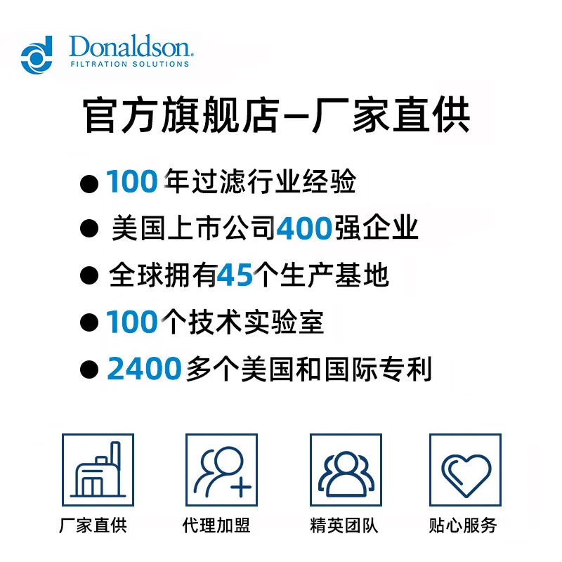 Suitable for Donaldson P640571 Genuine direct sales Hyundai Chuanghu, car engine air filter filter element