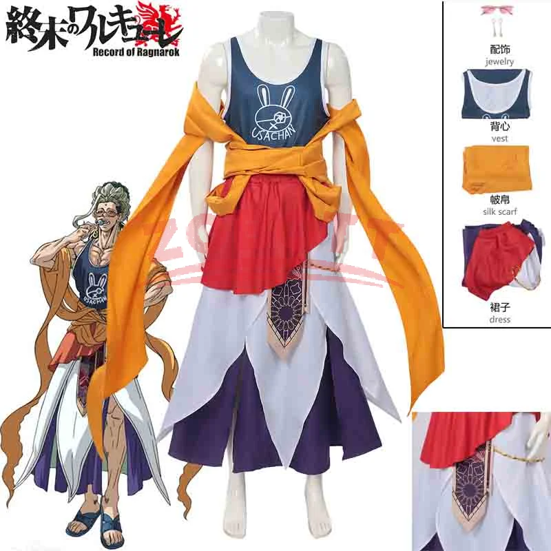 

Anime Shuumatsu no Valkyrie Buddha Cosplay Costume Record of Ragnarok Vest Skirt Glasses Earrings Outfit For Men Women Halloween