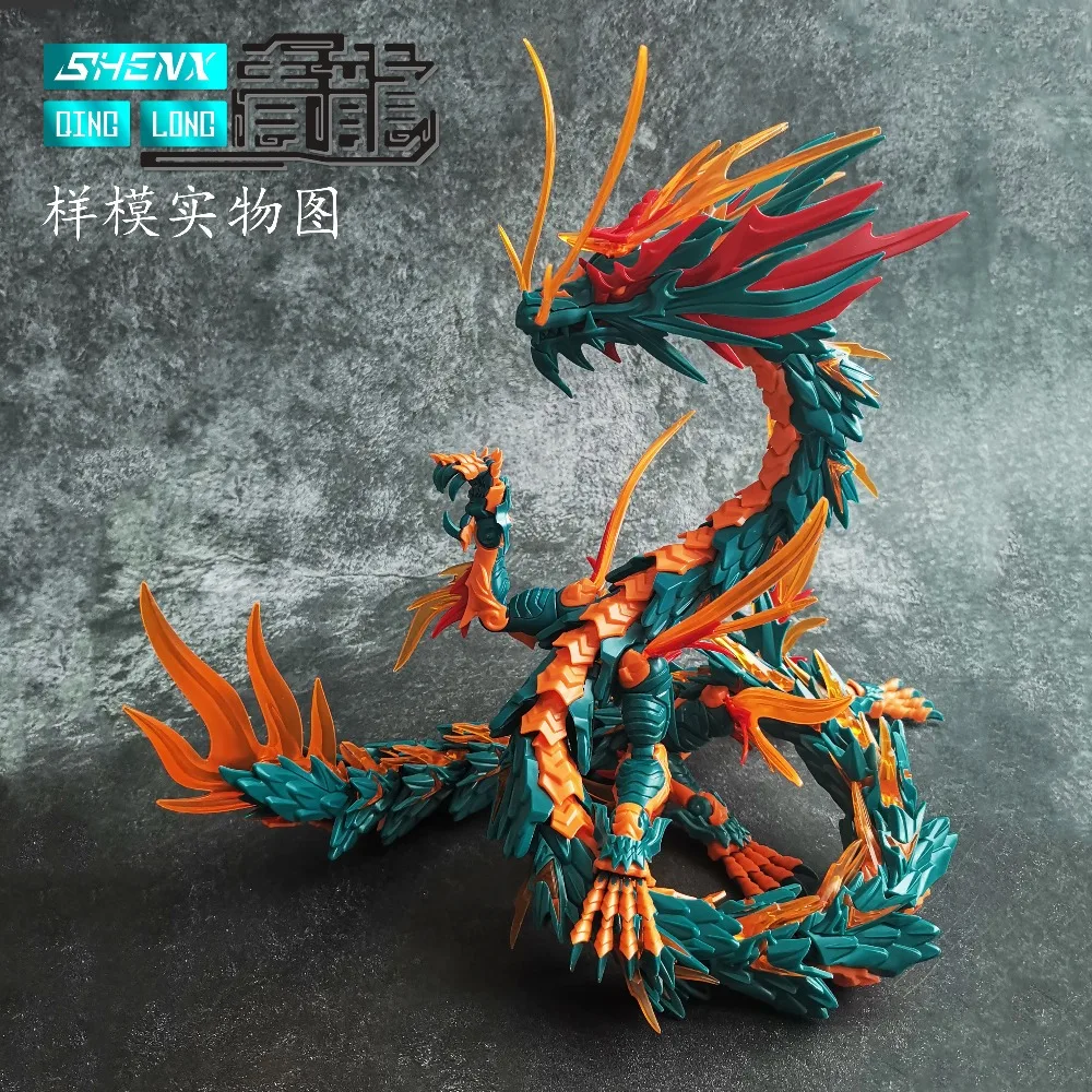 Shenx Technology Qinglong Canglong Shanhaijing Huaxia Ancient Sky Four Spirits Assembly Model Deformation