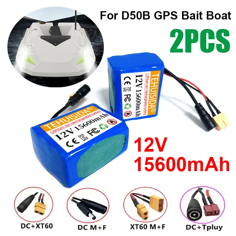 2PCS 12V 15600mAh D50B GPS Bait Boat 18650 Lithium-ion Battery for Elevator Intercom Video Doorbell Emergency Light Emergency