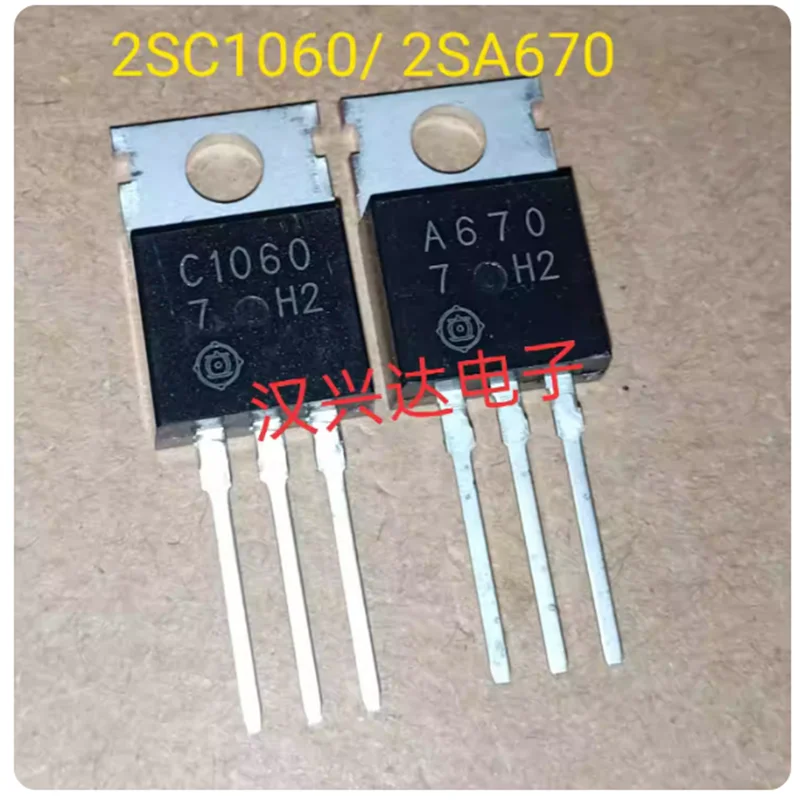 2SC1060 2SA670 C1060 A670 3A50V brand new spot power transistor pair