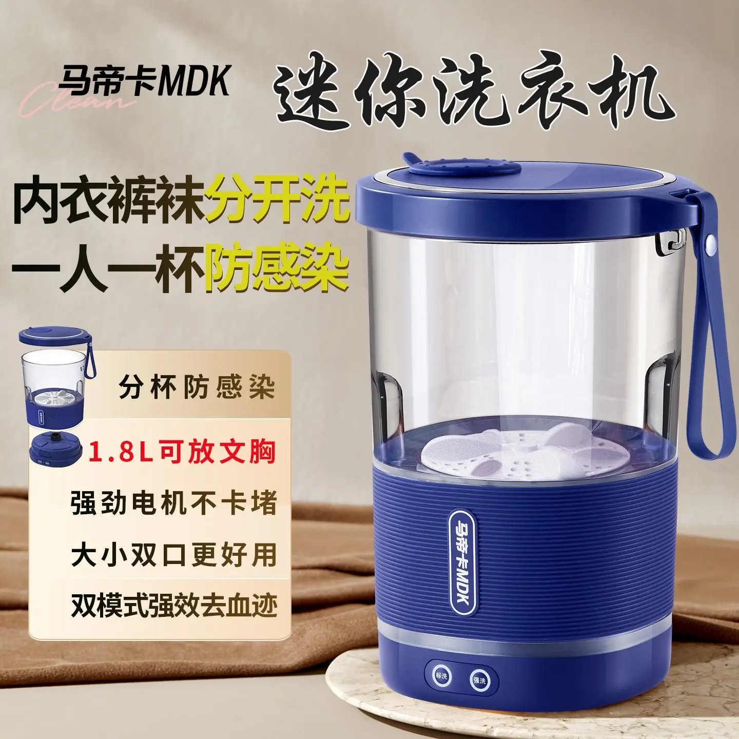 غسالة صغيرة للملابس الداخلية والجوارب، ملابس داخلية جديدة شبه أوتوماتيكية، كوب غسيل محمول صغير