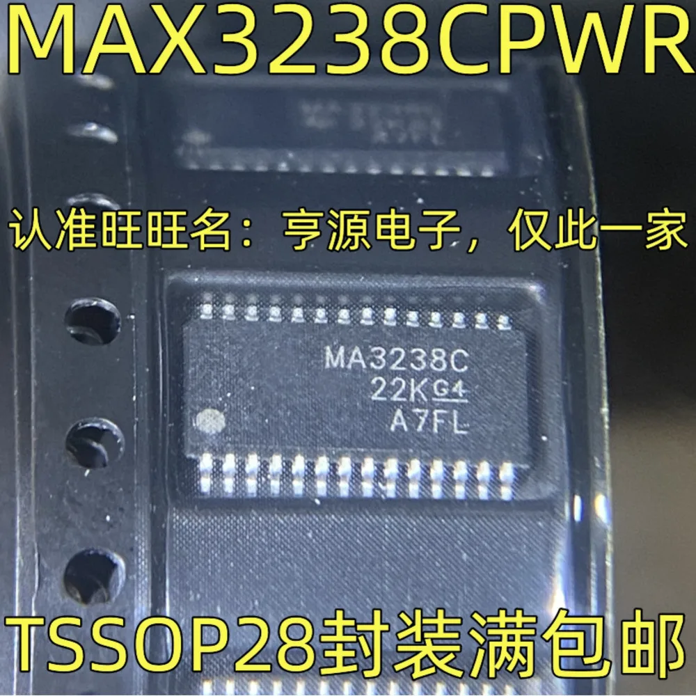 1-100PCS M63993FP M63993 MA3238C MAX3238CPWR XTAS5414BQ1 TAS5414BTDKDRQ1 STM8L101F3U6TR STM8L101
