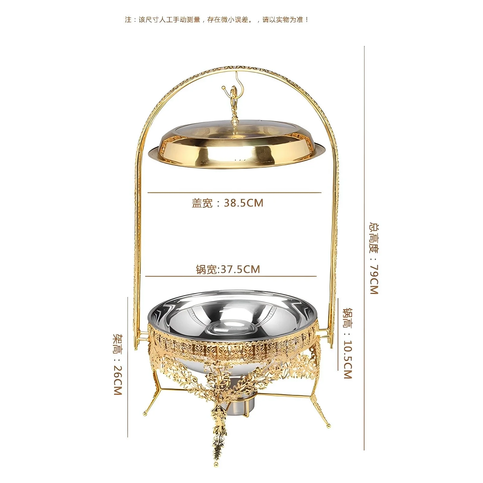 Stainless Steel Globe Hanging Dining Stove Self-Service Dining Stove