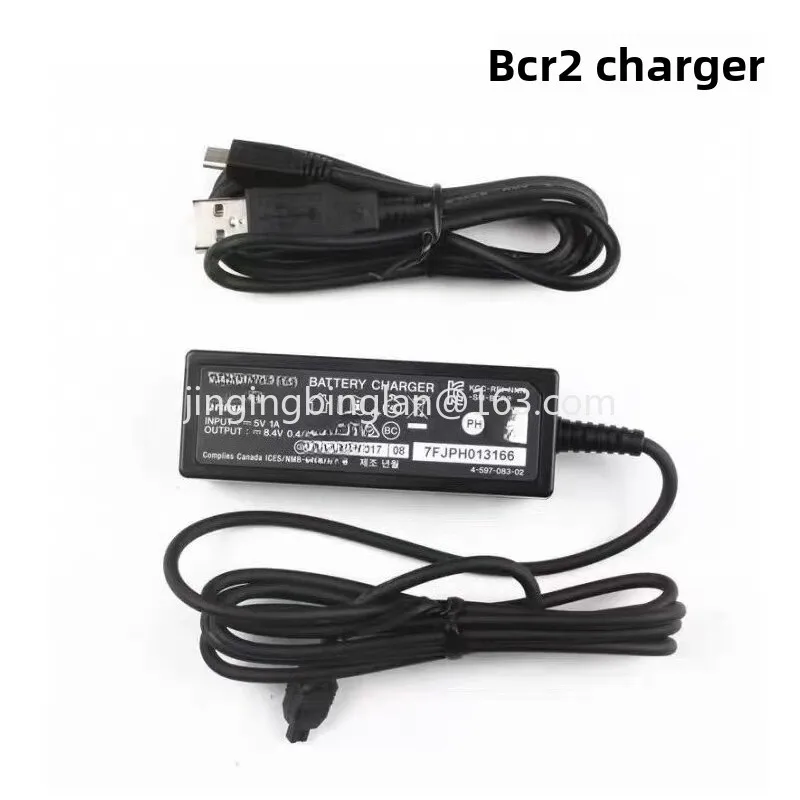 Factory sold BCR2 electronic variable speed charger DN110 electric transformer DI2 power supply computer cable