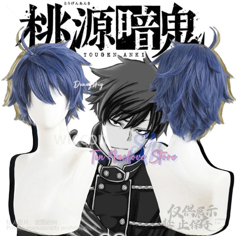 

Shiki Ichinose Cosplay GACHIAKUTA Anime Costume Dark Blue Synthetic Hair Wig Heat Resistant Hair Halloween Party Role Play Cos