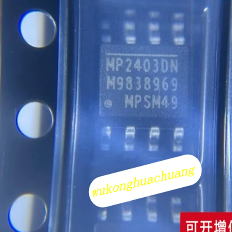 5PCS-20PCS MP2403DN-LF-Z  SOP8 MP2403DN 3A Synchronous Buck Converter  DC-DC power chip