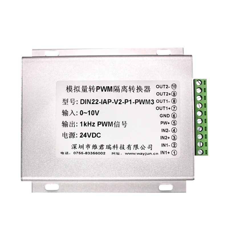 

0-10V to PWM Pulse Width Modulation Visual Light Source 4-20mA/RS485 Proportional Valve Solenoid Valve Drive Controller