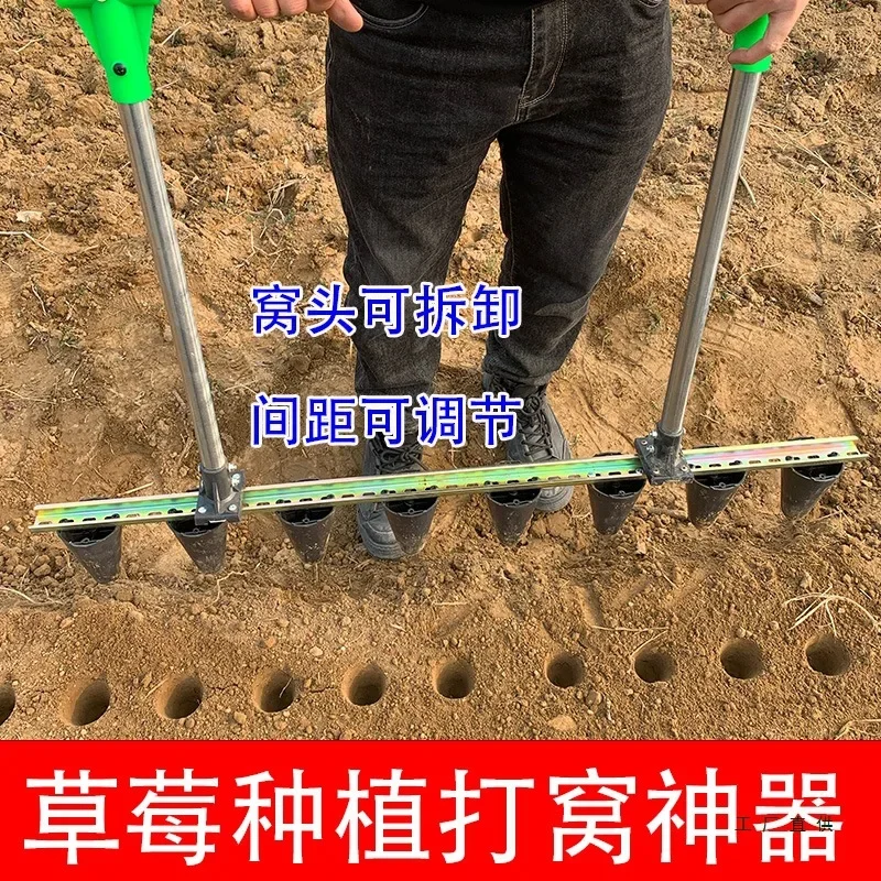 Durable Dibbers Hole Puncher Garden Soil Cultivation Garden Soil Round Hole Punching Tool Seedling Planting