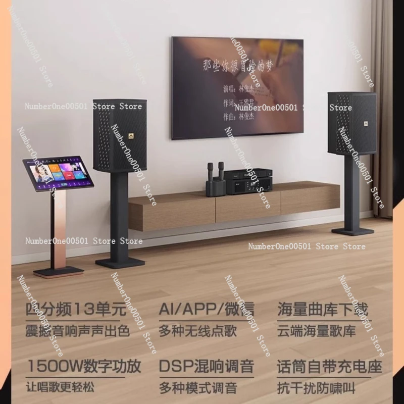 

A18 Karaoke Machine Home KTV Sound System Complete Set