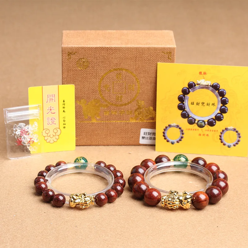 

Wholesale hot new blood sandalwood pocket PI xiu auspicious hand string Buddha bead bracelet gift happy box women men blessing