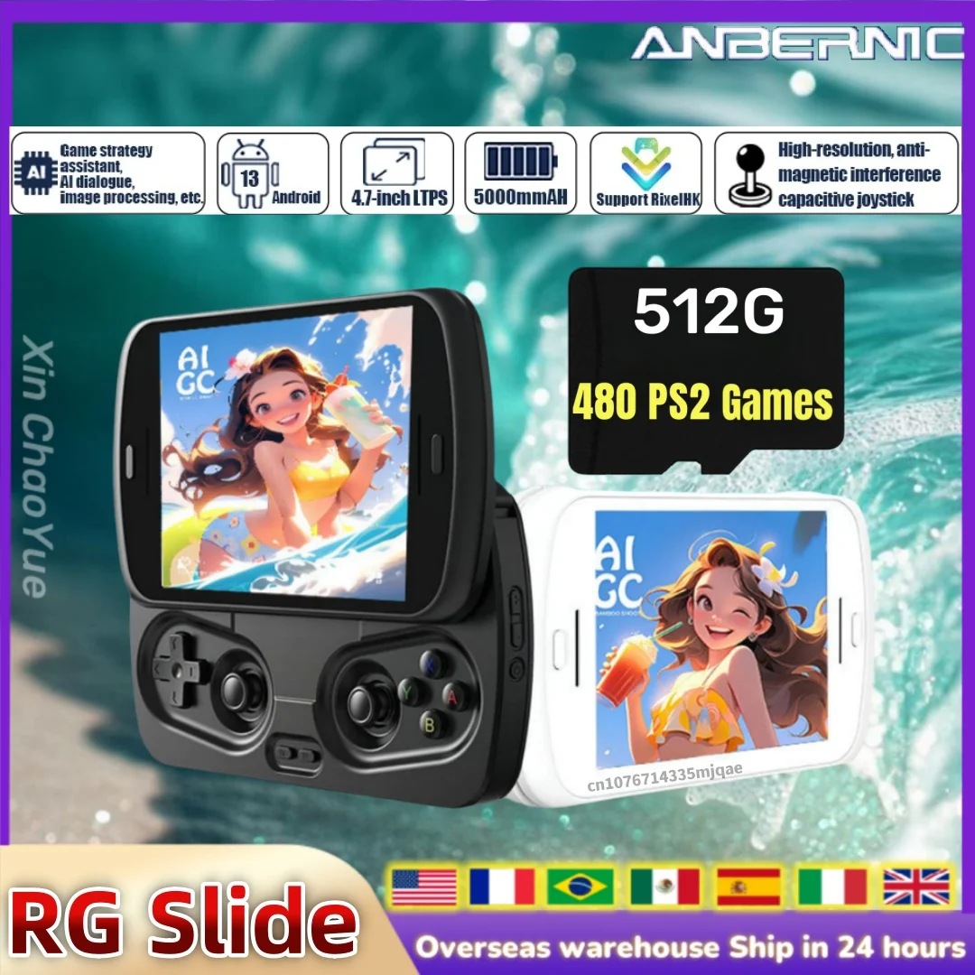 

ANBERNIC RG Slide Handheld 4.7-inch LTPS In-Cell Display 1280*960 Screen Game Console Retro Video Game Player Android13 PS2 GIFT