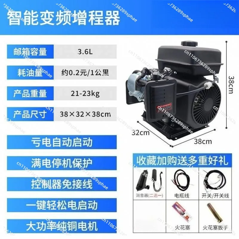 Automatic frequency conversion 48V60V72V electric vehicle high power battery life extender