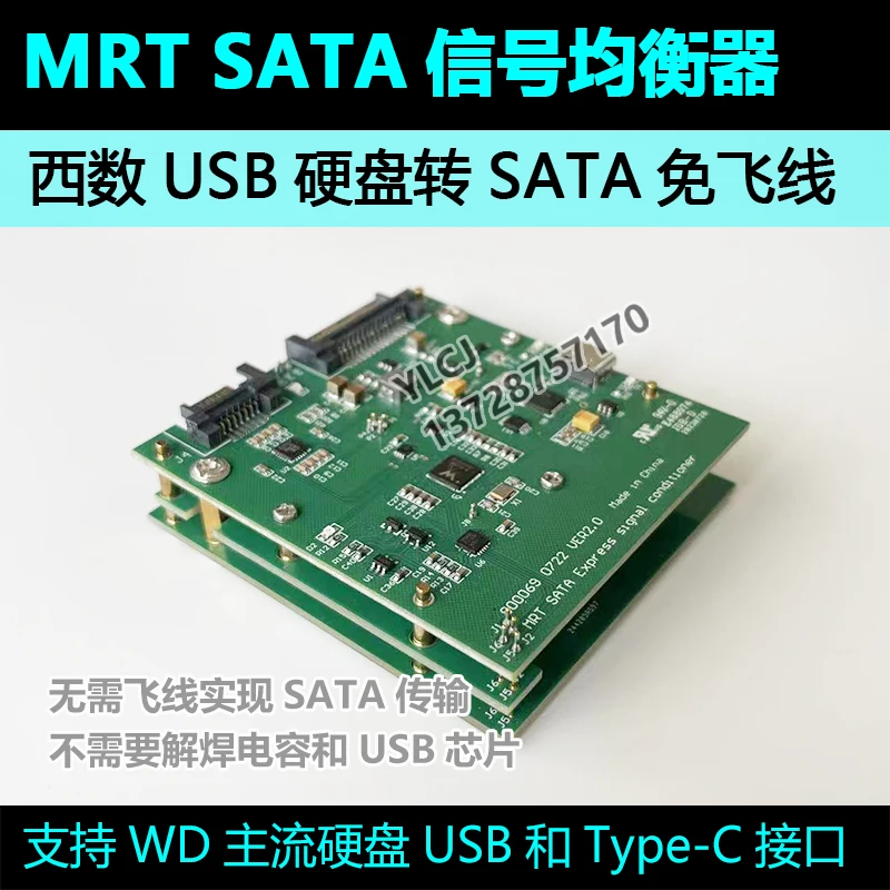 MRT SATA Signal Equalizer WD USB/Type-C to SATA No Fly Cable Direct Read ROM Unlock