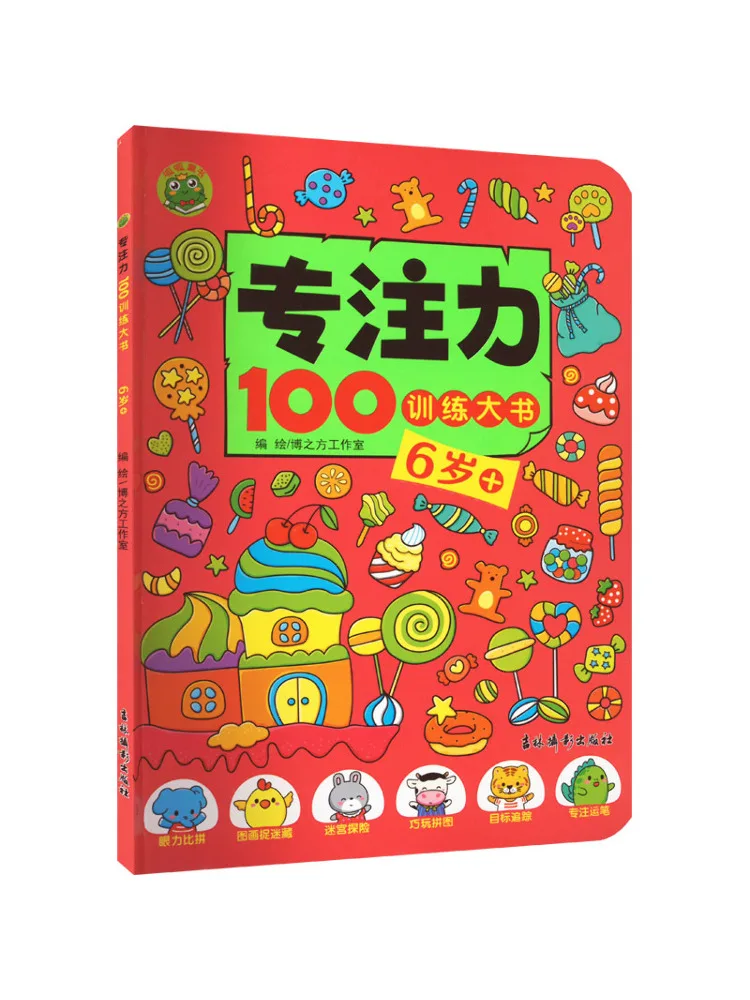 

Book-Winshare Concentration 100 Training 6 Years Old