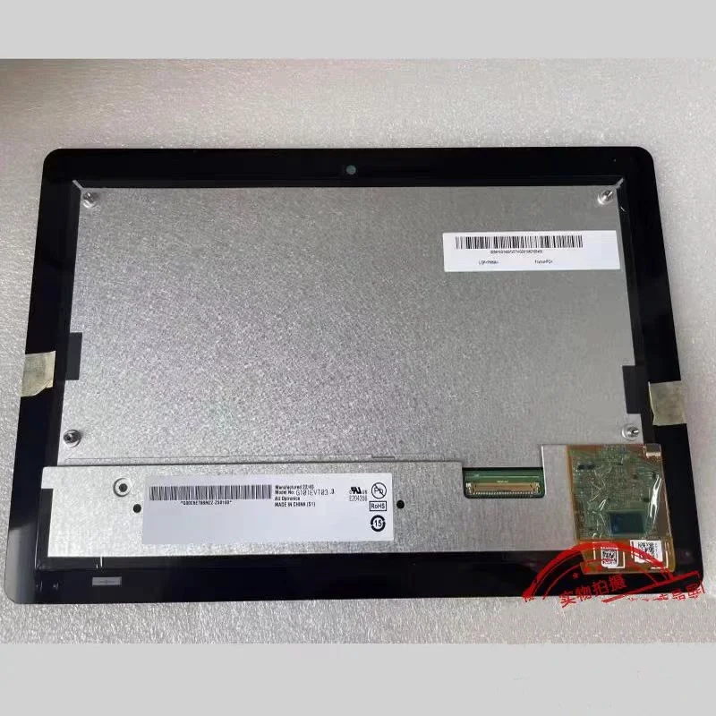 G101EVT03.3 Schermo LCD da 10,1 pollici 1280×800
