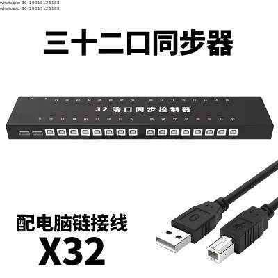 KVM switch for game control, with cable 16 port KM synchronizer, USB keyboard mouse synchronization controller