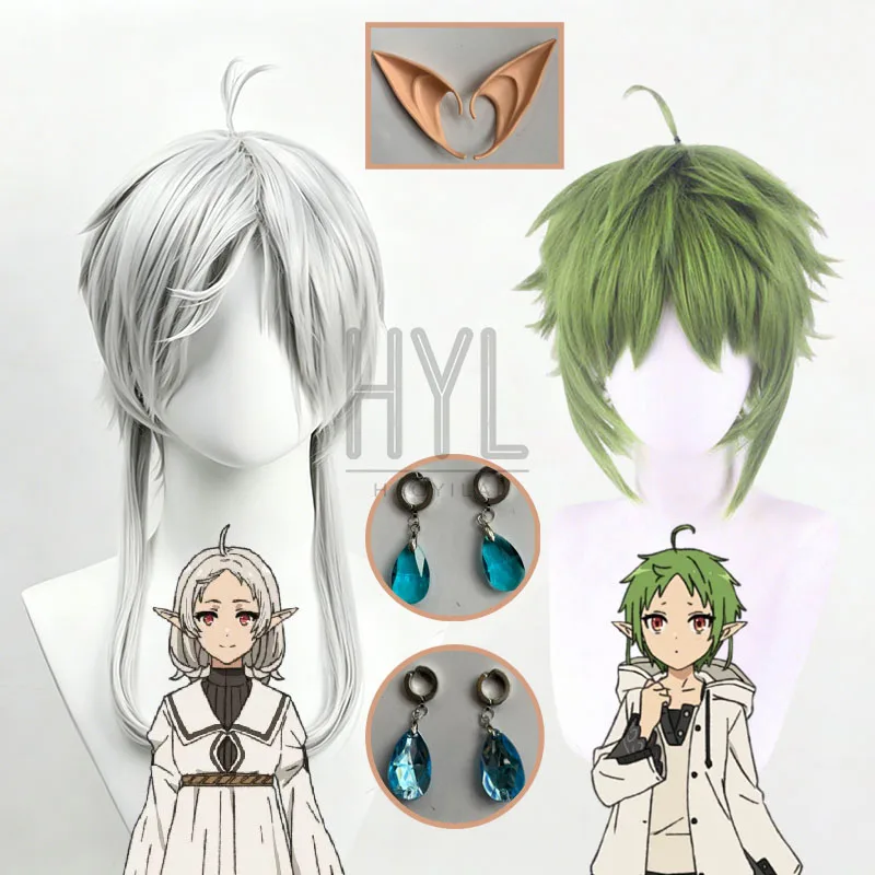 Peluca de Cosplay de Anime Sylphiette, pelo sintético corto verde y blanco, orejas de elfo, pendiente para mujeres y hombres, accesorios para fiesta de disfraces de Halloween
