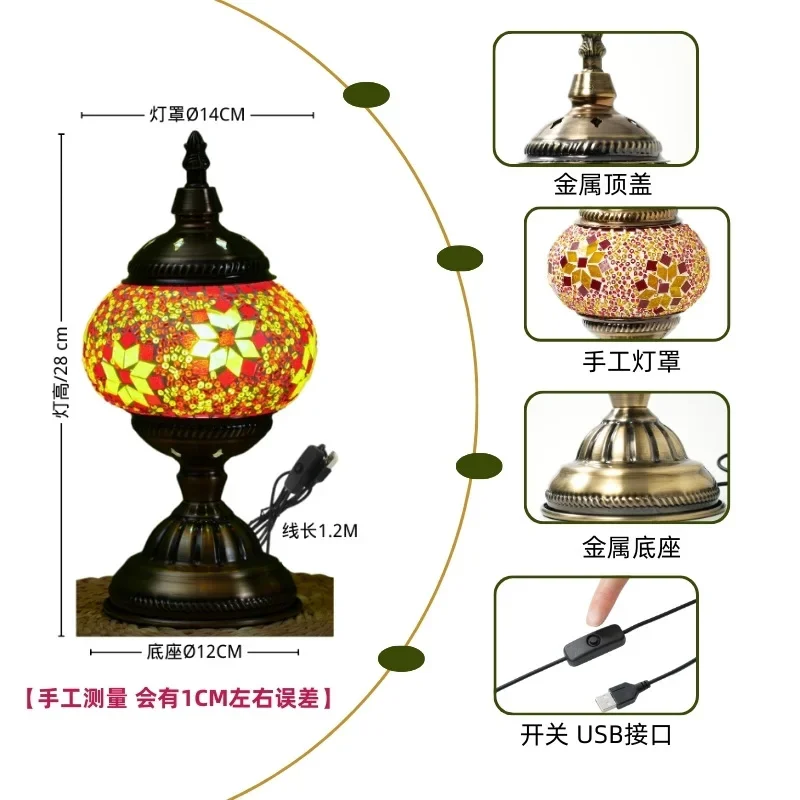 DurableTurkish Lamp Moroccan Handmade Mosaic Retro Dictionary Creative Desk Lamp Night Lamp Bedside High Sense