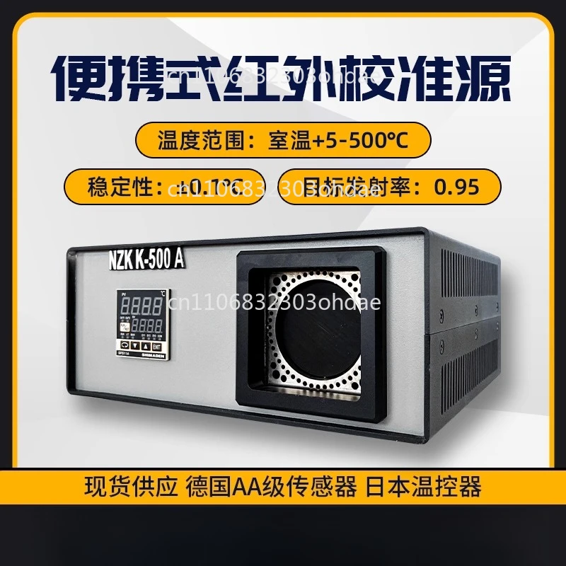 

StandardRS485 Output High Emissivity PID Adjustment for Calibration of Blackbody Radiation Source Infrared Thermometer