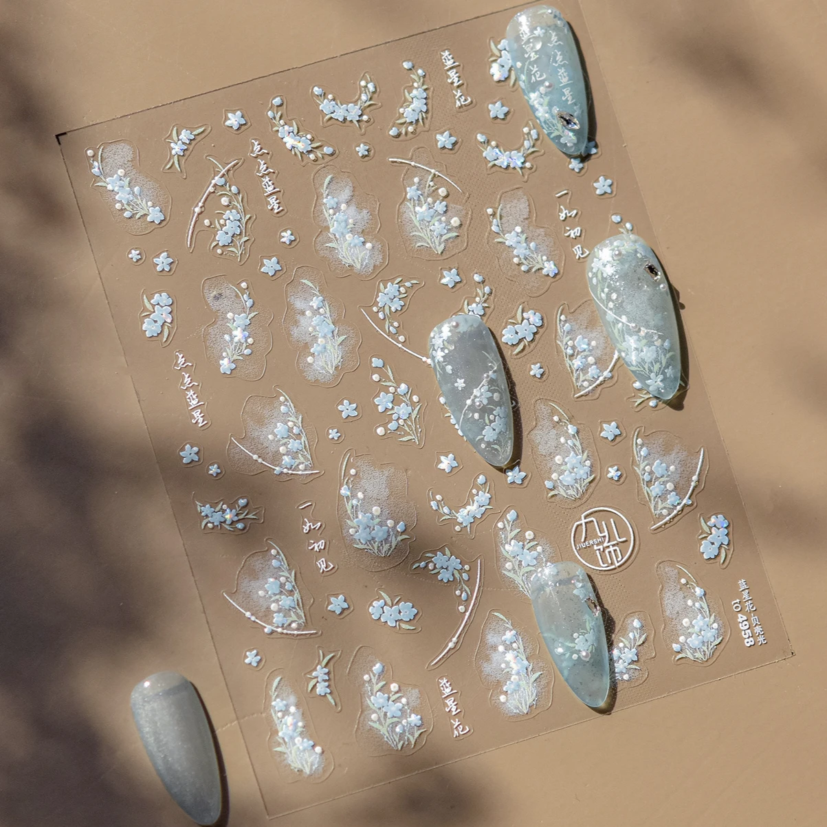 Parosa sensazione Bluestar-Amsonia Hubristic Blue Star Flower Stampa floreale 5D Adesivo morbido in rilievo per nail art Decalcomanie per manicure