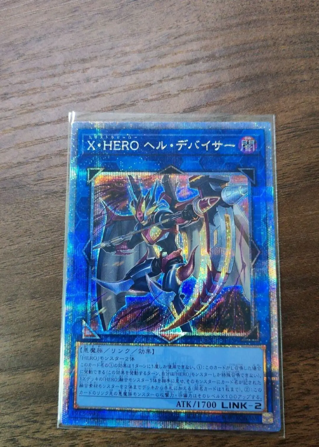 

Yugioh Duel Monsters QCCU-JP186 Xtra HERO Infernal Devicer 25th Quarter Century Secret Japanese Collection Mint Card