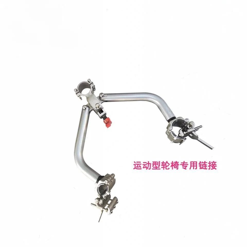 Disabled Car Front Link Wheelchair Front Quick Removal Hundred Rust Just Link Frame Electric Front Fast Link Wheelchair