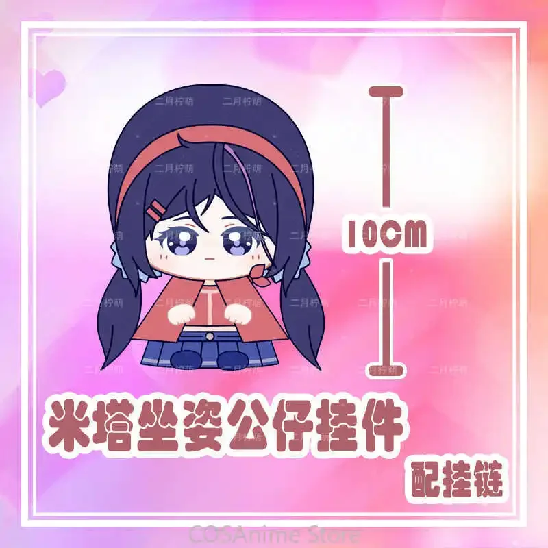Juego Original de 10 Cm, muñeca de algodón de felpa con postura sentada MiSide, marioneta Maumet, Cosplay, encantador colgante, colección de regalos para seguidores