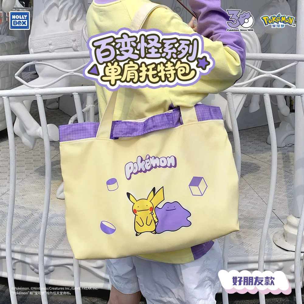 hollybox-pokemon-30th-anniversary-ditto-tote-bag-cute-purple-shoulder-bag-large-capacity-commuter-handbag-gift