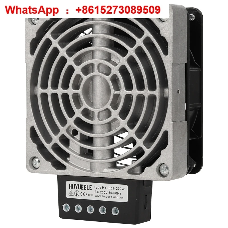

HVL031/100w150w200w300w400w с вентилятором и обогревателем, влагозащищенным корпусом