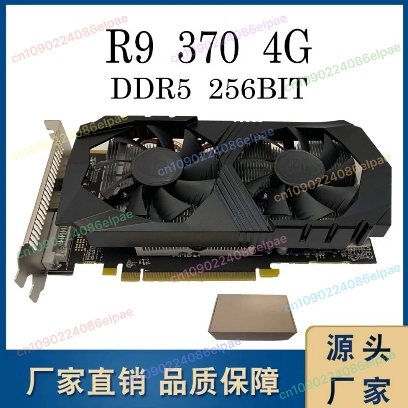 R9 370 4GB DDR5 256…