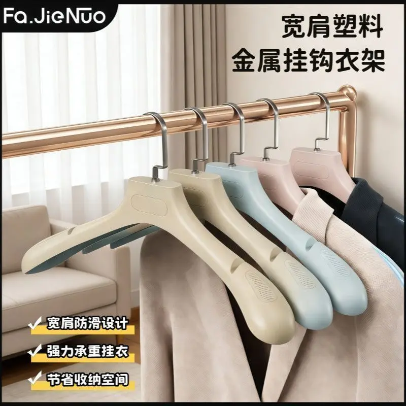 Wide Shoulder Non-slip Seamless Clothes Hangers Heavy Duty Plastic Multi-color Household Wardrobe Coat Suit Storage Hangers