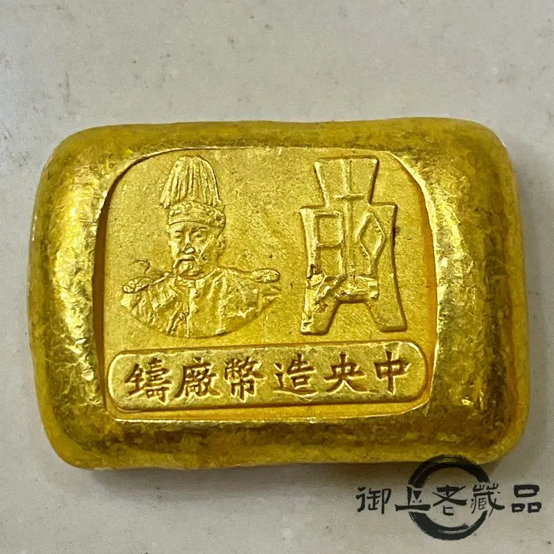 The Central Coin of the Republic of China Yuan Shikai thickened the old coin