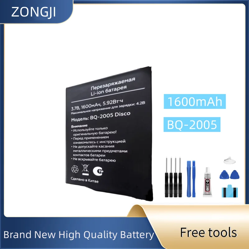 

Новый аккумулятор BQ-2005 1600 мАч для BQ-2005 Disco, аккумулятор для мобильного телефона + бесплатные инструменты