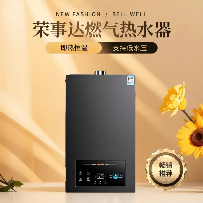 سخان مياه يعمل بالغاز، مطبخ غاز طبيعي، تسخين فوري منزلي، تردد متغير، درجة حرارة ثابتة