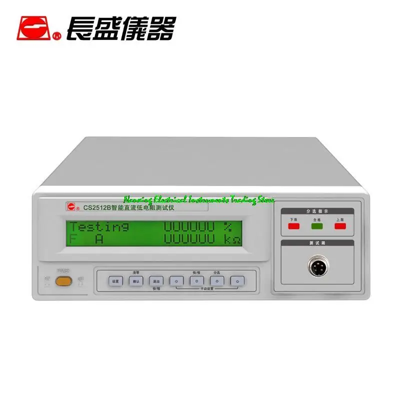 Fast arrival CS2512A Programmable DC Low Resistance Tester 10uΩ-200KΩ,Current output:10μA-100mA