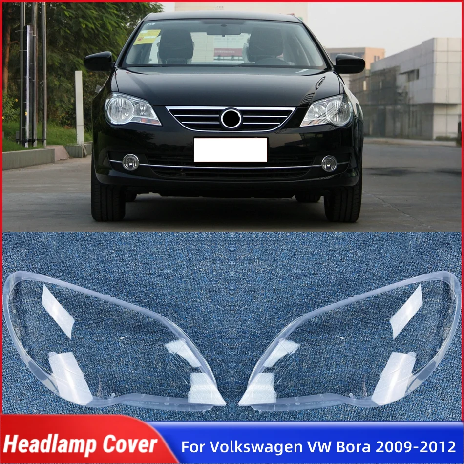 

Для Volkswagen VW Bora 2009 2010 2011 2012, автомобильные аксессуары, абажур, фара автомобиля, передняя фара, крышка объектива, оболочка