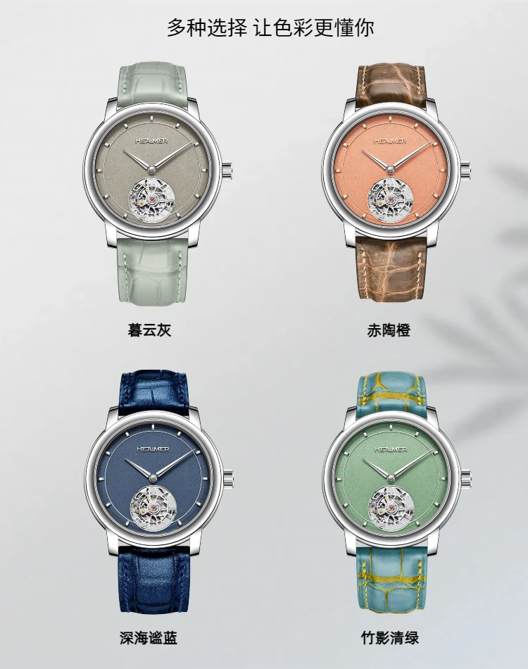 Men's Mechanical Watch Business Leisure Light Luxury Limited Edition Men's Watch HEAIMER TIME Tourbillon