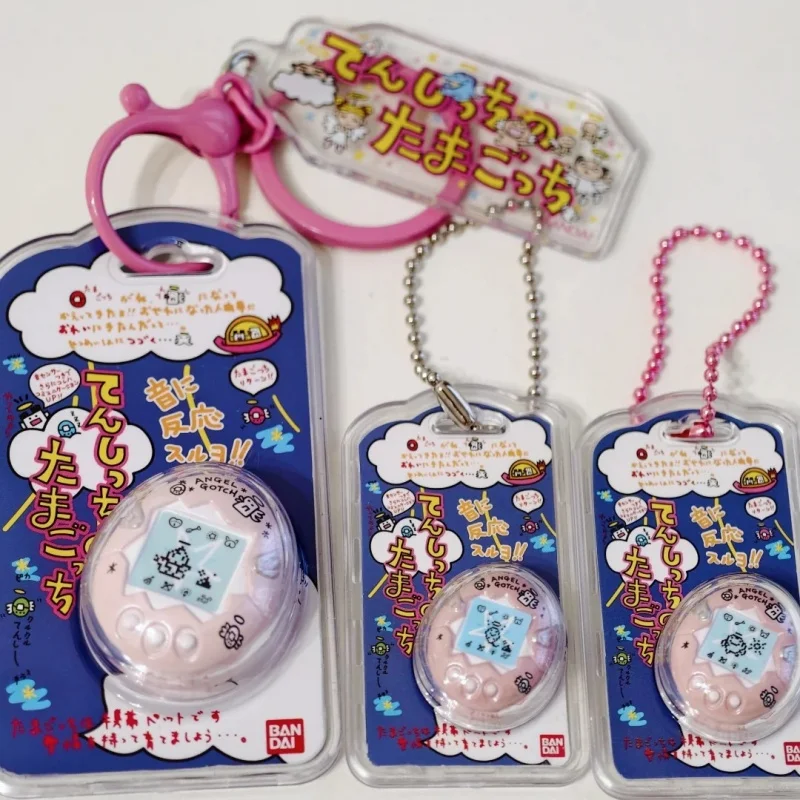 Genuine Bandai Tamagotchi Mini Electronic Pet Keychain Bag Pendant