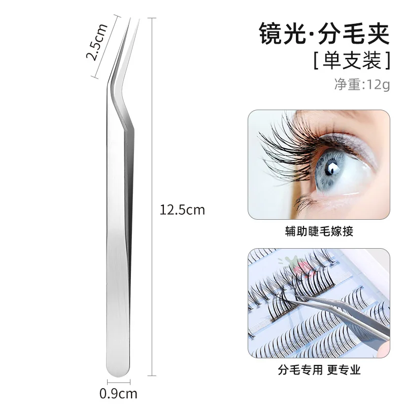 Eyelashes Tweezers Stainless Steel For Lashes Extension Anti-static Makeup Tools Nail Art Accessories Rhinestone Picker Tools