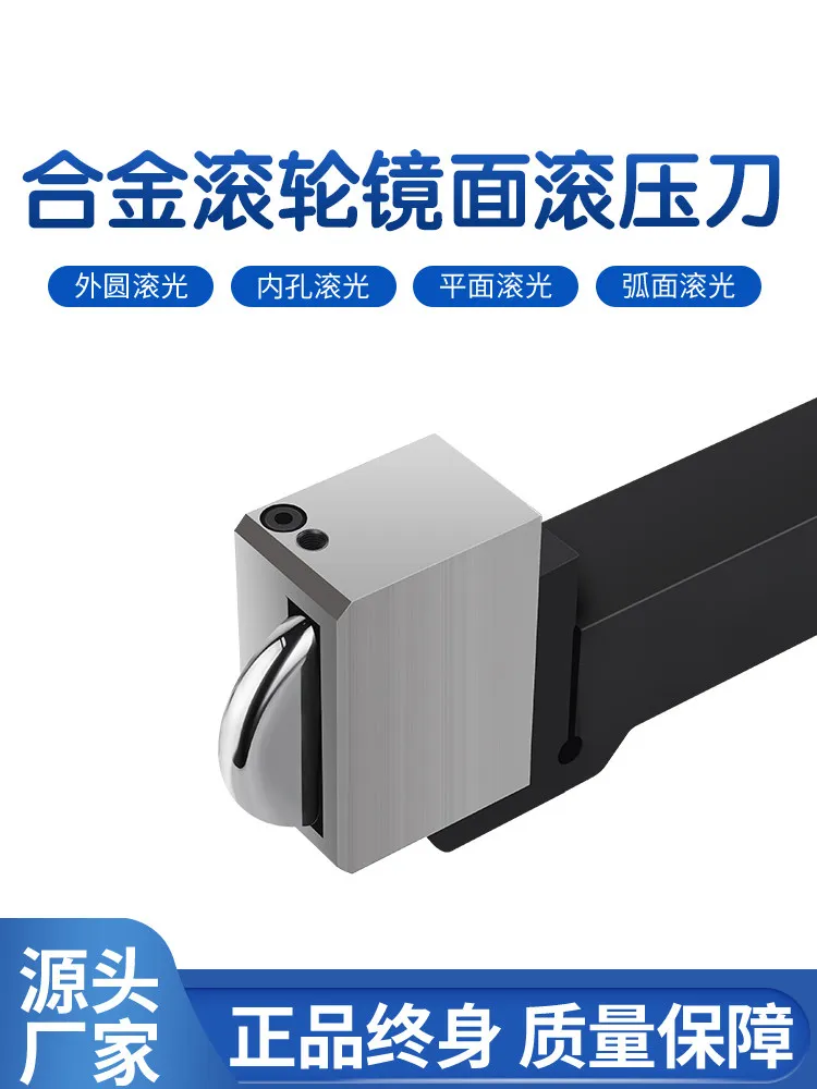 Carbide Roller Roller Inner Hole Outer Round Rooting Blind Hole Inner Slot Outer Slot Calendering Mirror Extrusion Knife