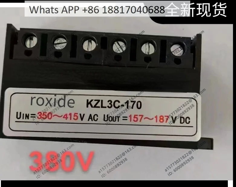 KZL3C-170 96uin 350-415V dc157-187V DC motor brake rectifier, power supply